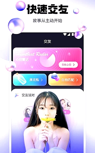 草莓樱桃西瓜榴莲主题资料速览