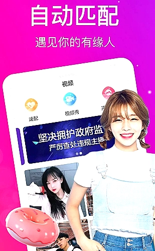 芭乐视app下载旧版本信息说明